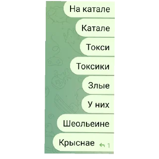 Sticker Шмель емобойчик - 8