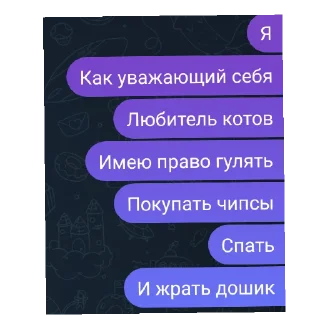 Sticker Шмель емобойчик - 11