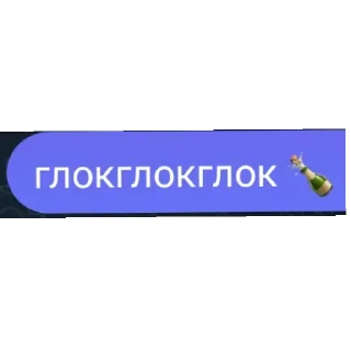 Sticker Шмель емобойчик - 1