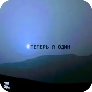 Sticker Смехота и хуета - 3