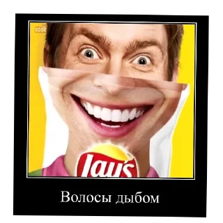 Sticker Смехота и хуета - 6