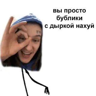 Sticker Смехота и хуета - 8
