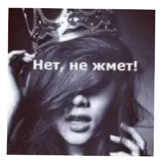 Sticker Смехота и хуета - 1