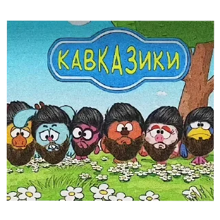 Sticker Калстрой - 1