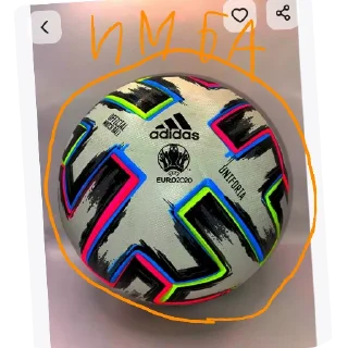 Sticker Карина - 3