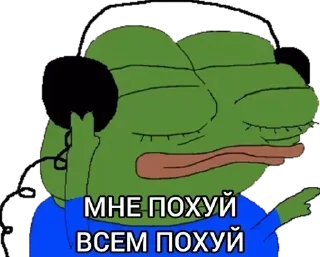 Sticker Все что надо для чата 2 - 8