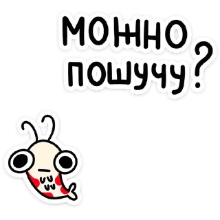 Sticker Кашка🍀 - 1