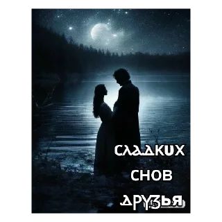 Sticker Катёна - 0