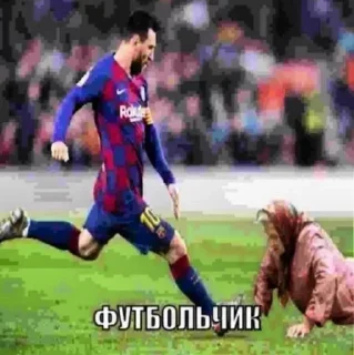 Стикер @stiki_tg_nah_canal - 4