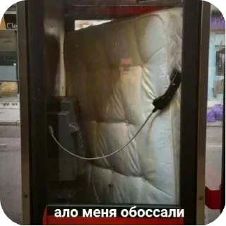 Стикер @stiki_tg_nah_canal - 6