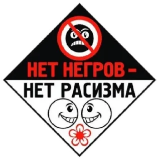 Sticker NZXT сила - 1