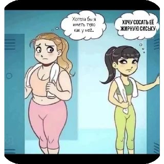 Sticker Ваще хз хуйня какаят - 8