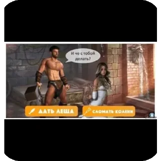 Sticker Ваще хз хуйня какаят - 2