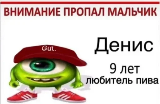 Sticker Kinder_pingvi_2 - 1