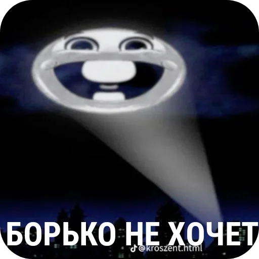 Стикер Kkk44441 - 1