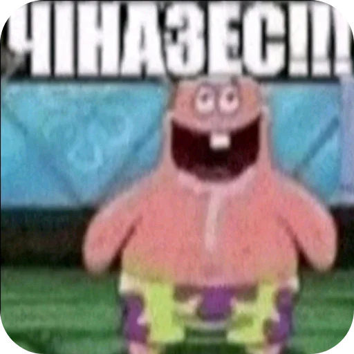 Sticker Kkk44441 - 1