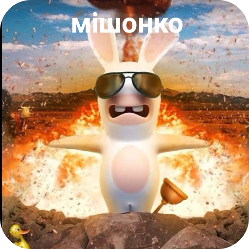 Стикер Kkk44441 - 1