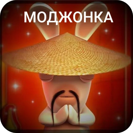 Sticker Kkk44441 - 1