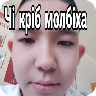 Стикер стикеры gays  EBB shh - 8