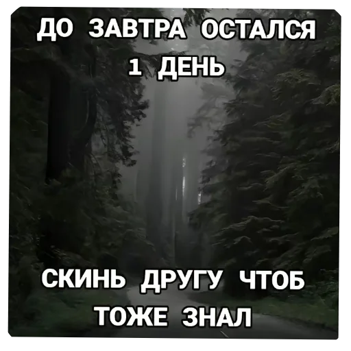 Стикер Kliks6 - 1