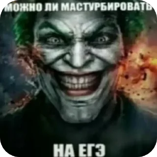 Sticker Клутой - 1