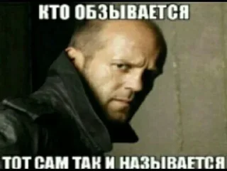 Sticker Больше стиков тут: @stikery4 - 7