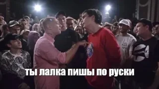 Sticker Больше стиков тут: @stikery4 - 8