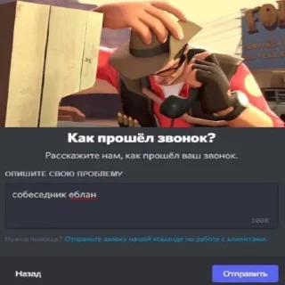 Sticker Кочерга Кочевника @fire_cool - 5