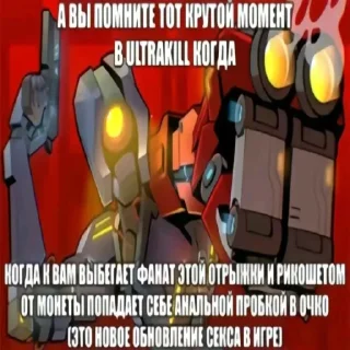 Sticker Кочерга Кочевника @fire_cool - 0