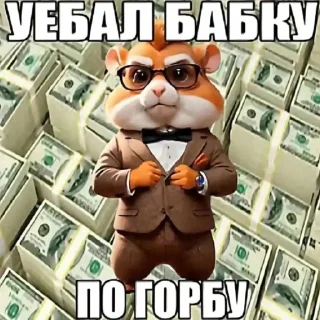 Sticker Кочерга Кочевника @fire_cool - 7