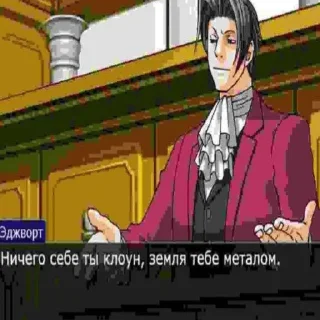 Sticker Кочерга Кочевника @fire_cool - 1