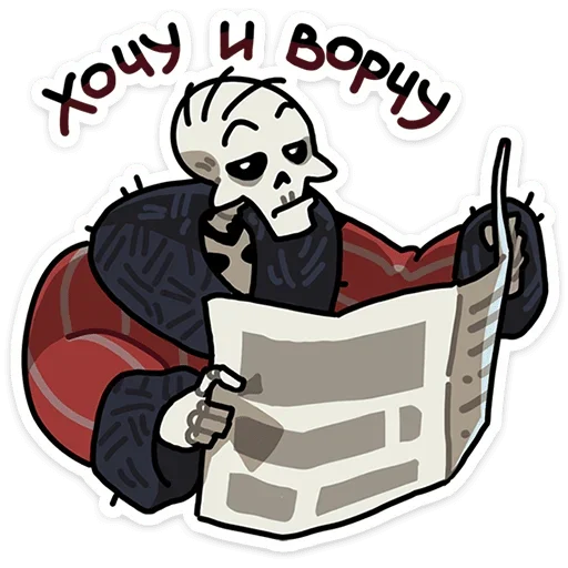 Sticker KondratiyVK - 1