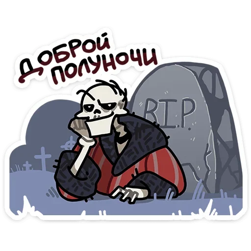 Кондратий | @Premium_EmojiTG - 