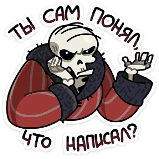 Стикер Кондратий | @Premium_EmojiTG - 4