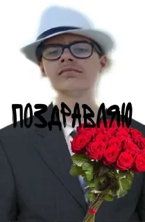 Sticker Друзья @SozdaiStickeriBot - 11