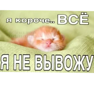 Стикер Penis - 9