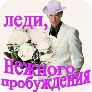 Стикер Тут очень сладко 👉 @mokfei @TgEmodziBot - 9