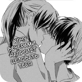 Стикер Тут очень сладко 👉 @mokfei @TgEmodziBot - 5