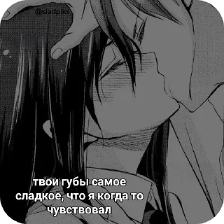 Стикер Тут очень сладко 👉 @mokfei @TgEmodziBot - 11
