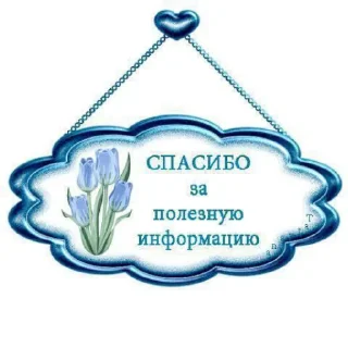 Стикер Тут очень сладко 👉 @mokfei @TgEmodziBot - 7