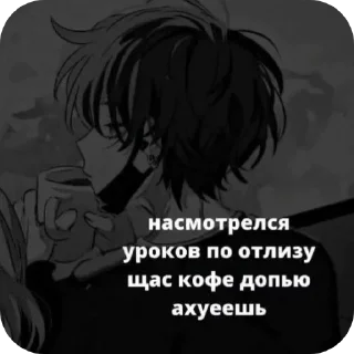 Стикер Тут очень сладко 👉 @mokfei @TgEmodziBot - 8