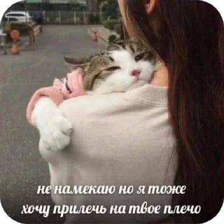 Стикер Тут очень сладко 👉 @mokfei @TgEmodziBot - 10