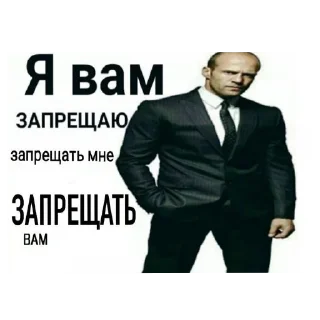 Sticker Крэнки сасалка - 9