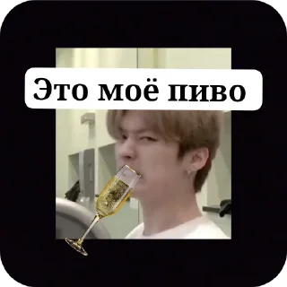 Sticker Кринж - 4