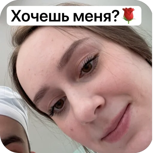 Sticker Ksyusha7043 - 1