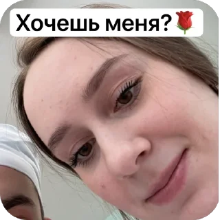 Стикер Ксюша - 5