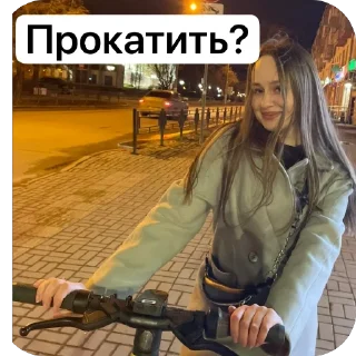 Стикер Ксюша - 4