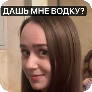 Стикер Ксюша - 8