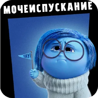 Стикер Кто просчитал у того сгниют ноги🐊 - 10