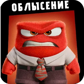 Стикер Кто просчитал у того сгниют ноги🐊 - 11